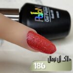 لاک ژل نرمال پایون کد 186 - Image 2
