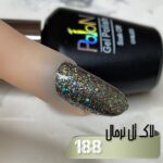 لاک ژل نرمال پایون کد 188 - Image 2