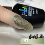 لاک ژل نرمال پایون کد 191 - Image 2