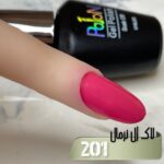 لاک ژل نرمال پایون کد 201 - Image 2