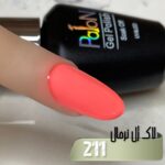 لاک ژل نرمال پایون کد 211 - Image 2