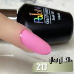 لاک ژل نرمال پایون کد 213 - Image 2
