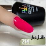 لاک ژل نرمال پایون کد 214 - Image 2