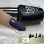 لاک ژل نرمال پایون کد 218 - Image 2