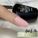 لاک ژل نرمال پایون کد 220 - Image 2
