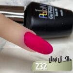 لاک ژل نرمال پایون کد 232 - Image 2