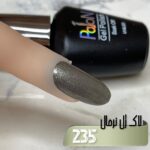 لاک ژل نرمال پایون کد 235 - Image 2