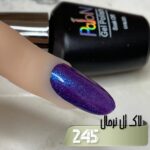 لاک ژل نرمال پایون کد 245 - Image 2