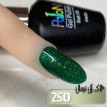 لاک ژل نرمال پایون کد 250 - Image 2