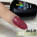 لاک ژل نرمال پایون کد 253 - Image 2
