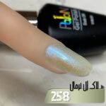 لاک ژل نرمال پایون کد 258 - Image 2