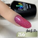 لاک ژل نرمال پایون کد 266 - Image 2