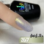 لاک ژل نرمال پایون کد 267 - Image 2