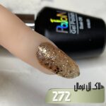 لاک ژل نرمال پایون کد 272 - Image 2