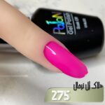 لاک ژل نرمال پایون کد 275 - Image 2