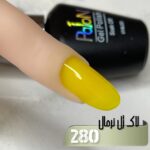 لاک ژل نرمال پایون کد 280 - Image 2