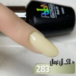 لاک ژل نرمال پایون کد 283 - Image 2