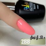 لاک ژل نرمال پایون کد 288 - Image 2