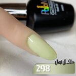 لاک ژل نرمال پایون کد 298 - Image 2