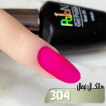 لاک ژل نرمال پایون کد 304 - Image 2