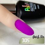 لاک ژل نرمال پایون کد 305 - Image 2