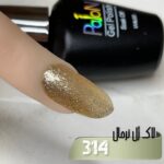 لاک ژل نرمال پایون کد 314 - Image 2