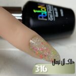 لاک ژل نرمال پایون کد 316 - Image 2