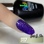 لاک ژل نرمال پایون کد 317 - Image 2