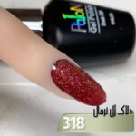 لاک ژل نرمال پایون کد 318 - Image 2