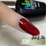 لاک ژل نرمال پایون کد 320 - Image 2
