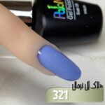 لاک ژل نرمال پایون کد 321 - Image 2