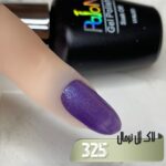 لاک ژل نرمال پایون کد 325 - Image 2