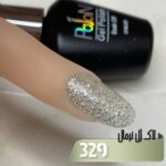 لاک ژل نرمال پایون کد 329 - Image 2