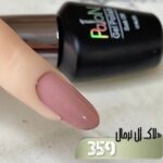 لاک ژل نرمال پایون کد 359 - Image 2