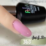 لاک ژل نرمال پایون کد 363 - Image 2