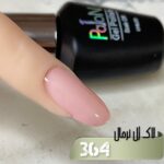 لاک ژل نرمال پایون کد 364 - Image 2