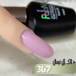 لاک ژل نرمال پایون کد 367 - Image 2
