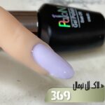 لاک ژل نرمال پایون کد 369 - Image 2