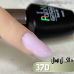 لاک ژل نرمال پایون کد 370 - Image 2
