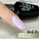 لاک ژل نرمال پایون کد 371 - Image 2
