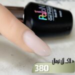لاک ژل نرمال پایون کد 380 - Image 2