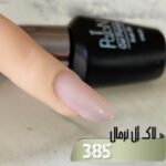 لاک ژل نرمال پایون کد 385 - Image 2