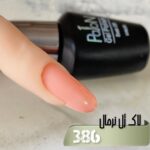 لاک ژل نرمال پایون کد 386 - Image 2
