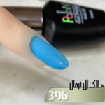 لاک ژل نرمال پایون کد 395 - Image 2