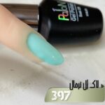 لاک ژل نرمال پایون کد 397 - Image 2