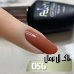 لاک ژل نرمال پایون کد 056 - Image 2
