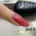 لاک ژل نرمال پایون کد 058 - Image 2