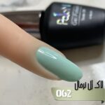 لاک ژل نرمال پایون کد 062 - Image 2