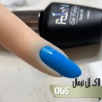 لاک ژل نرمال پایون کد 065 - Image 2