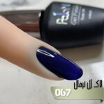 لاک ژل نرمال پایون کد 067 - Image 2